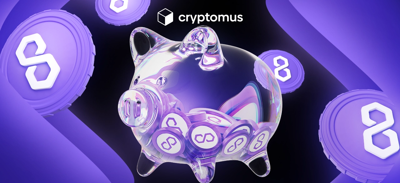 Як розбити Polygon (MATIC)?