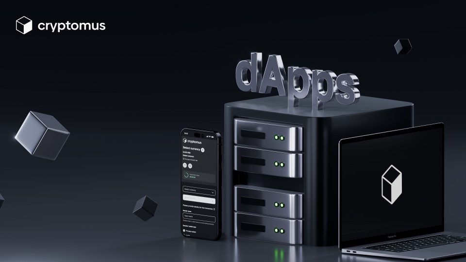 ما هي dApps