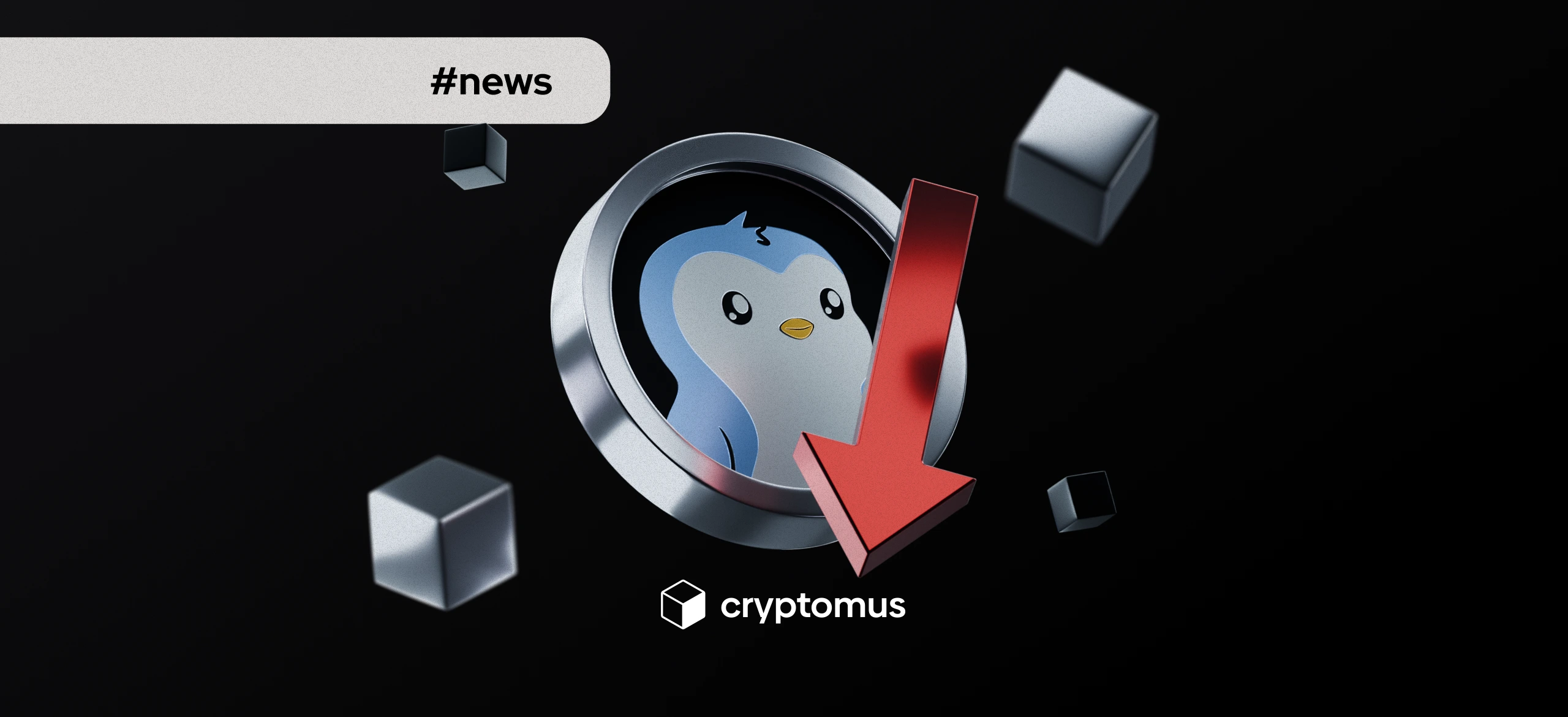 PENGU baisse après un transfert de 5,6 millions de dollars par des portefeuilles d’initiés vers des exchanges