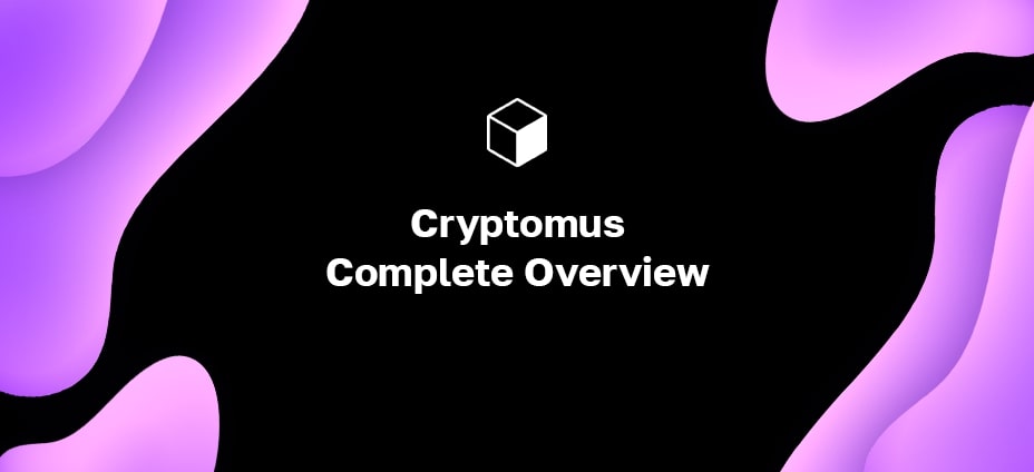 Cryptomus 支付網關完整概述
