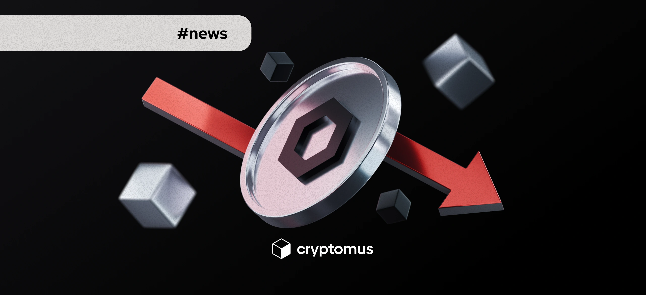 عملة LINK تهبط 9% خلال يوم واحد وسط مخاوف من بيع حوت كبير