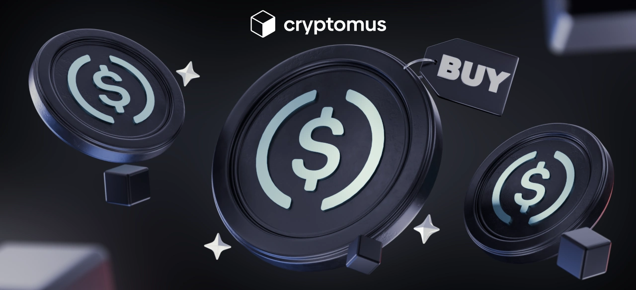 كيفية شراء USDC بأسعار منخفضة